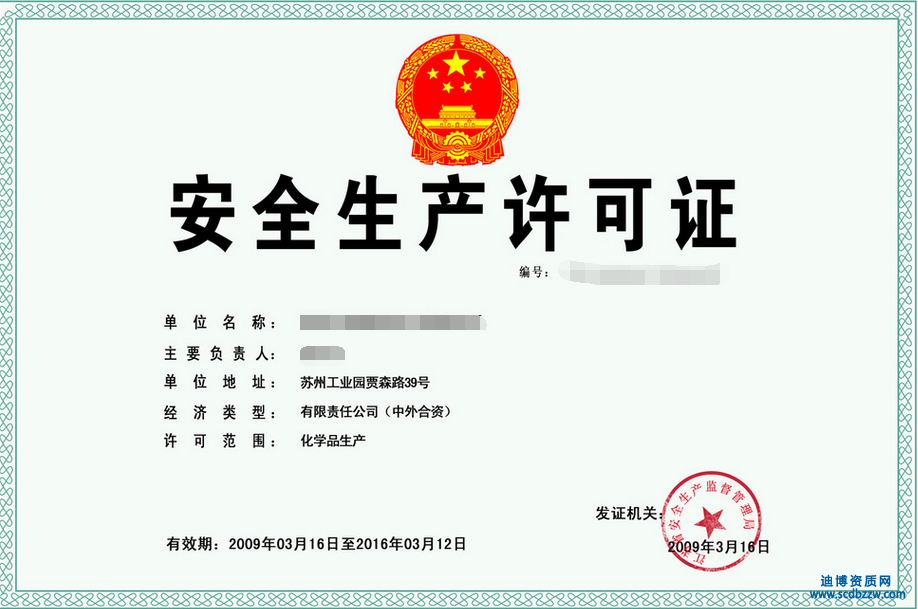 ڄչ˾Ҫkȫa(chn)SC