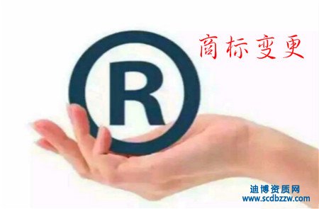 申請商標(biāo)變更的3大原因