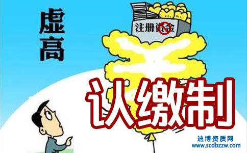 三招搞定建筑公司注冊(cè)資金多少合適問題